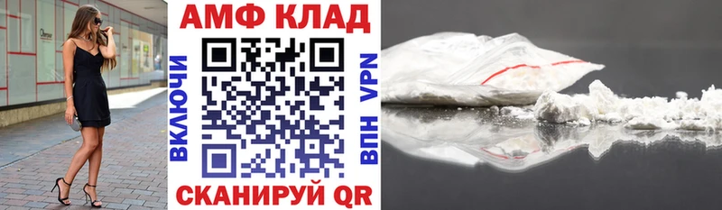 АМФЕТАМИН 98% Певек
