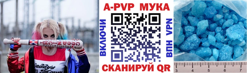 A PVP мука  Певек 