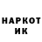 Амфетамин 97% Hurshel Cawvey