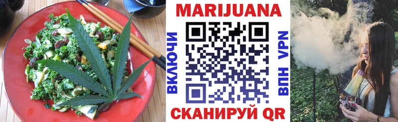 Canna-Cookies марихуана  Певек 