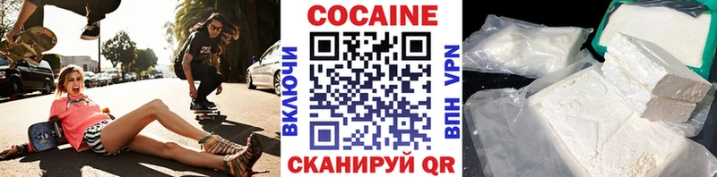 COCAIN Боливия Певек