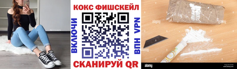 это Telegram  Певек  Кокаин Эквадор  где купить наркотик 