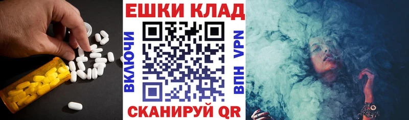 Ecstasy XTC Певек