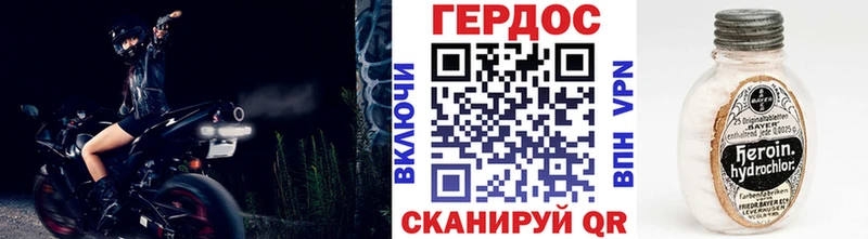 ГЕРОИН афганец  даркнет сайт  Певек 