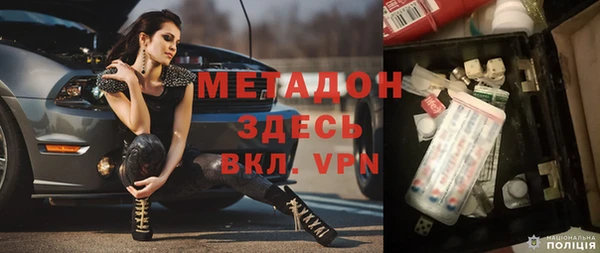 бутик Рославль