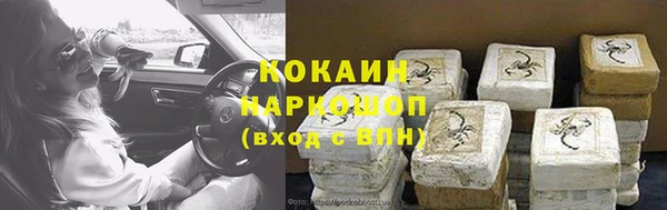 хмурый Баксан