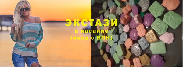 винт Армянск