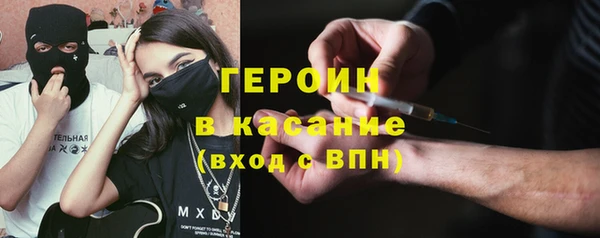 мескалин Арсеньев