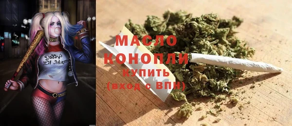 мескалин Арсеньев