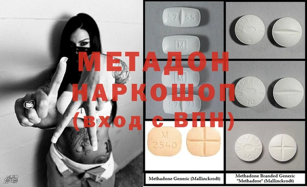 винт Армянск