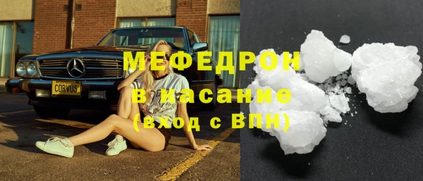 мескалин Арсеньев