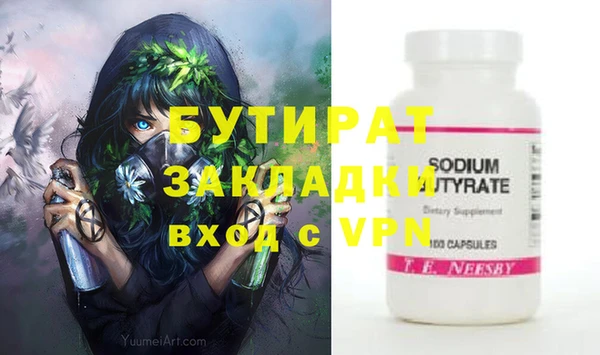 винт Армянск