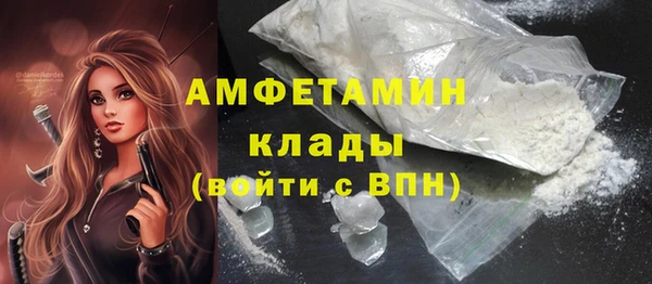 кокаин VHQ Аркадак
