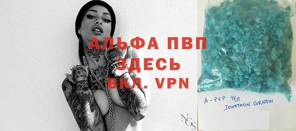 мескалин Арсеньев