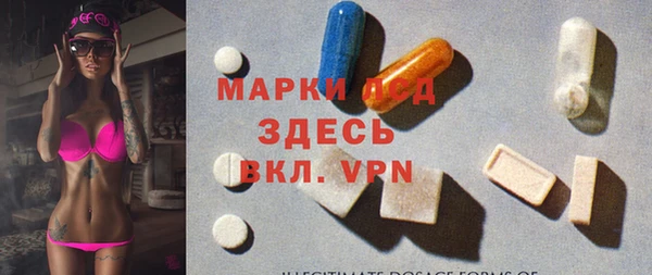 мескалин Арсеньев