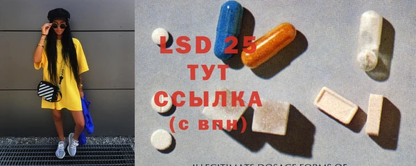 винт Армянск