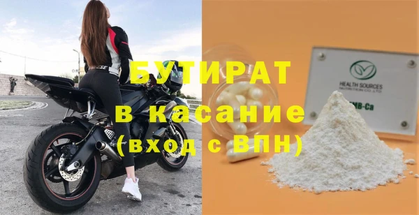 мескалин Арсеньев