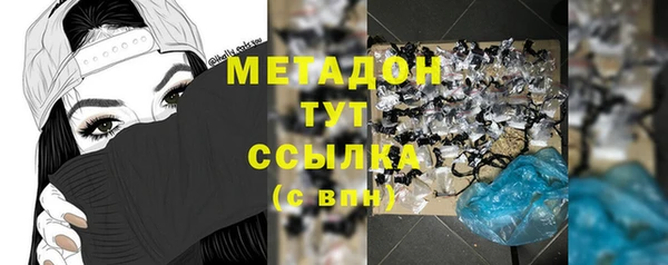 винт Армянск