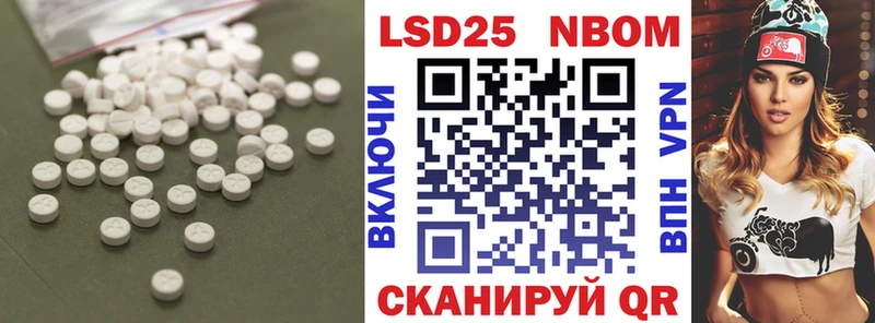 Лсд 25 экстази кислота  как найти закладки  Певек 