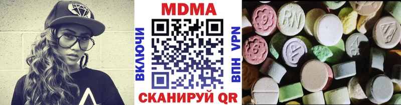 МДМА Molly  Певек 