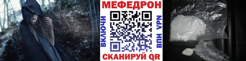 МЯУ-МЯУ VHQ Певек