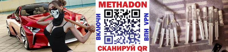 МЕТАДОН белоснежный  Певек 