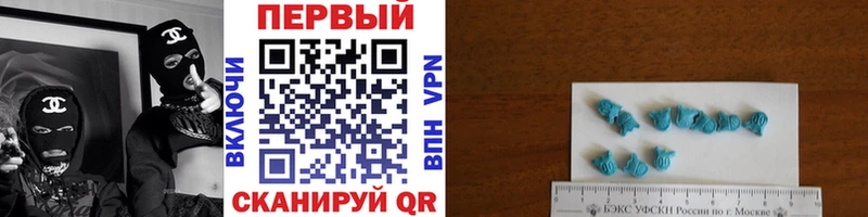 МЕТАМФЕТАМИН винт  купить наркотик  Певек 
