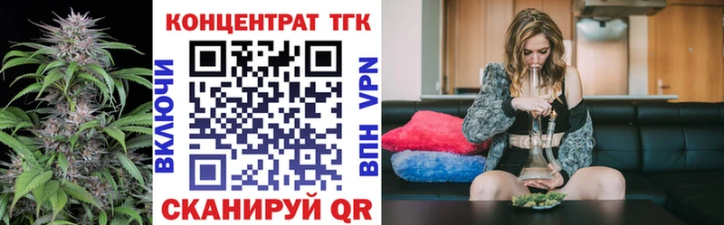 Дистиллят ТГК вейп с тгк  Певек 