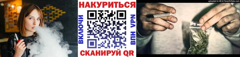 мега зеркало Певек МАРИХУАНА Bruce Banner